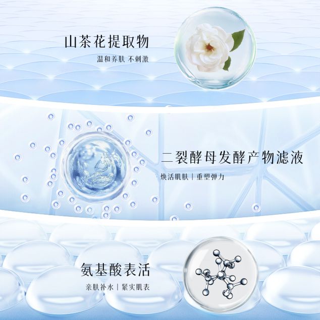 面奶品牌排行榜前十名好用洗面奶十大j9九游会真人第一品牌2024洗(图3)