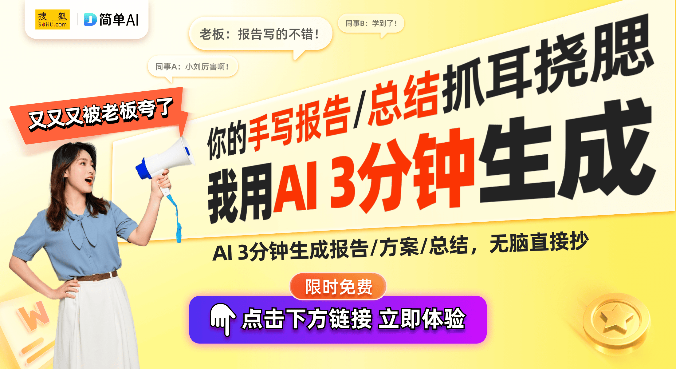 5：颠覆性能与轻便的超轻二合一笔记本九游会j9登陆华硕ROG幻X202(图1)