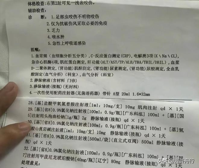 续责任不只在医院男友曝更多细节细节微妙j