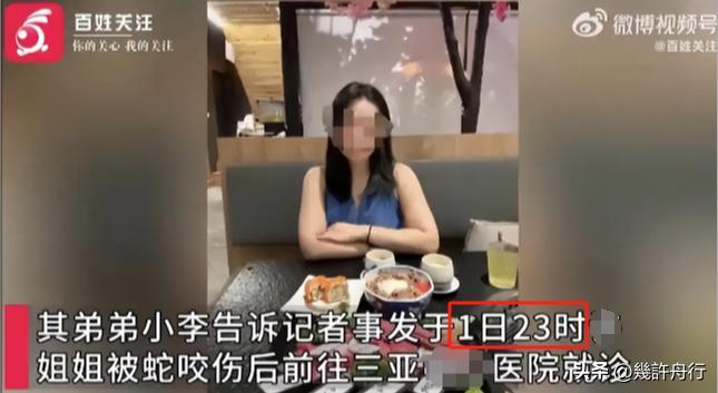 续责任不只在医院男友曝更多细节细节微妙j9九游真人游戏第一品牌游客命丧三亚后(图13)