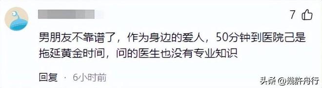 续责任不只在医院男友曝更多细节细节微妙j9九游真人游戏第一品牌游客命丧三亚后(图14)