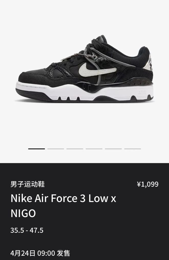 Nigo x 耐克AF3」联名明天发售！九游会网站中国Snkrs上架！黑鳄鱼皮「(图5)