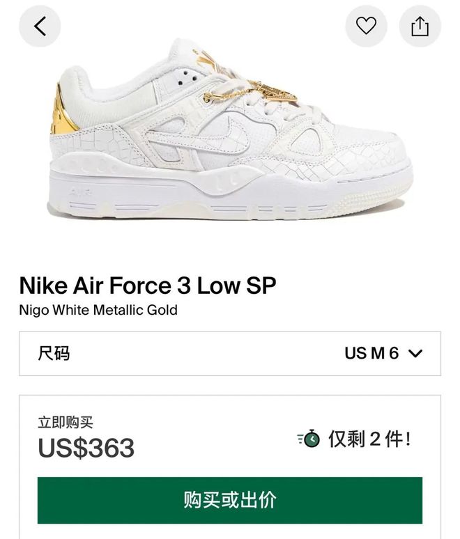 Nigo x 耐克AF3」联名明天发售！九游会网站中国Snkrs上架！黑鳄鱼皮「(图1)