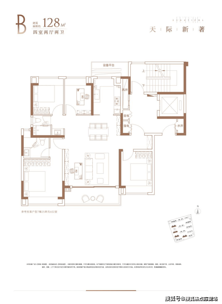 - 环境户型价格地址楼盘详情配套电话交房时间配套电话交房时间九游会安高申陇院(售楼处) 首页 - 安高申陇院销售中心(图5)