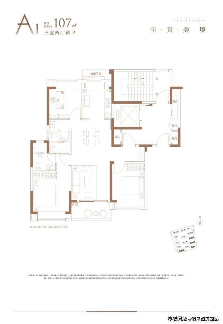 - 环境户型价格地址楼盘详情配套电话交房时间配套电话交房时间九游会安高申陇院(售楼处) 首页 - 安高申陇院销售中心(图9)