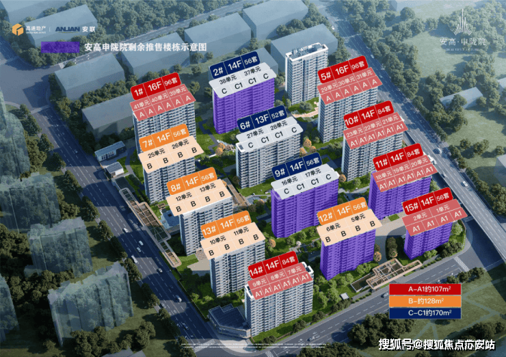 - 环境户型价格地址楼盘详情配套电话交房时间配套电话交房时间九游会安高申陇院(售楼处) 首页 - 安高申陇院销售中心(图14)