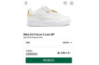 Nigo x 耐克AF3」联名明天发售！