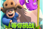 大熊二向前冲游戏j9九游会登录熊